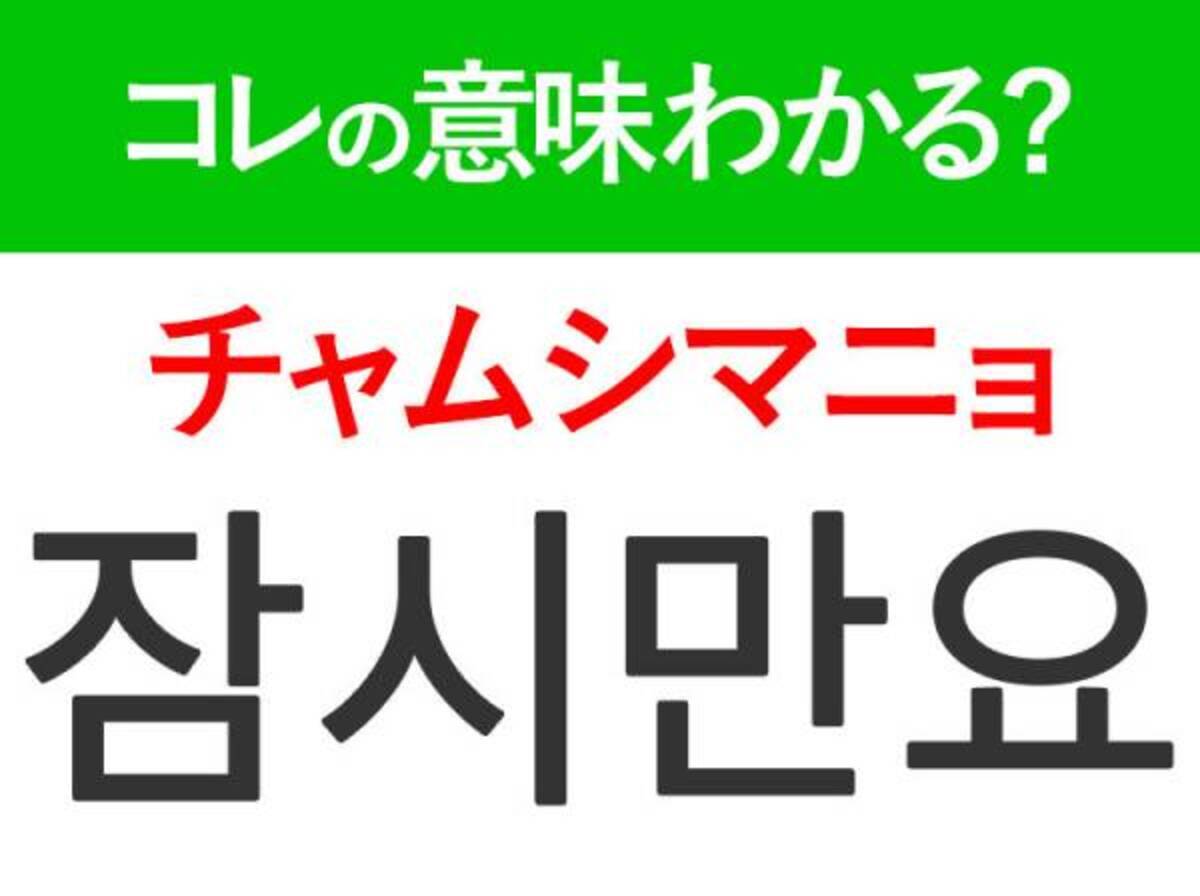 hangul_yuta_ ユウタです^_^️ よければ👍保存お願いします🙏 初心者🔰・育児・独学の人など特に必見！ 無料テキストも配布中