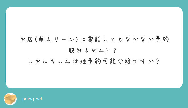 萌えリーンみなみのくに (@moereen_minami) /