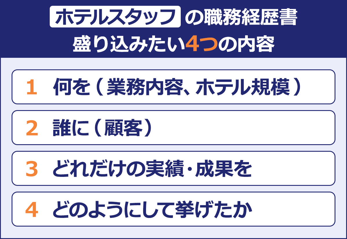 客室清掃員の仕事内容はどんなもの？ ホテル清掃で得られるメリット | 新着情報