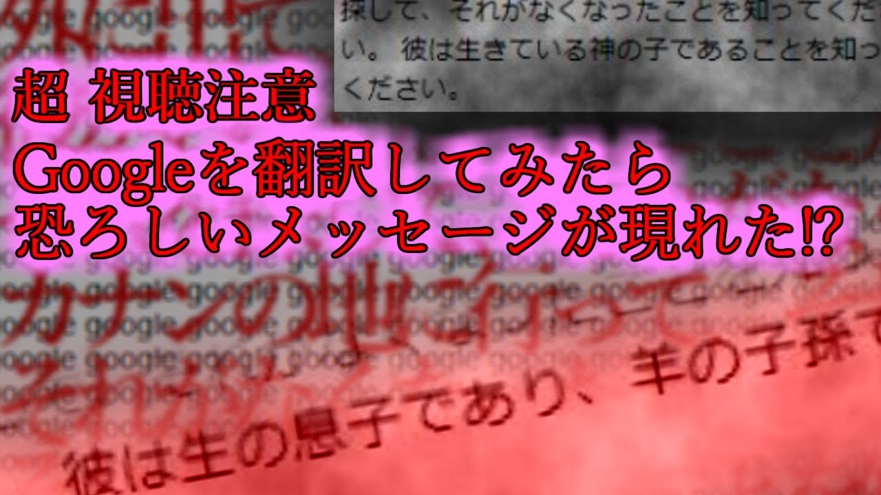 Google翻訳ツールの使い方と機能を解説 | ワードプレステーマTCD