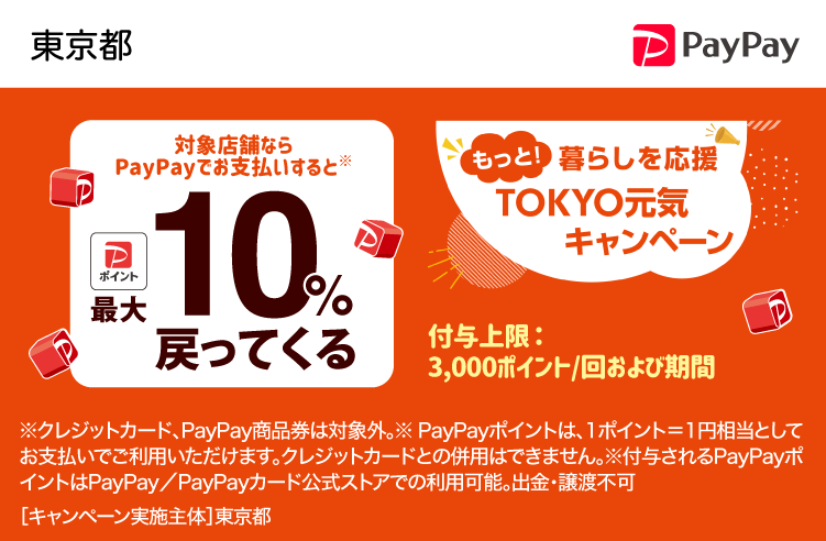 楽天市場】東京 お土産【東京駅倉庫出荷】【常温・冷蔵商品】東京カンパネラ ショコラ