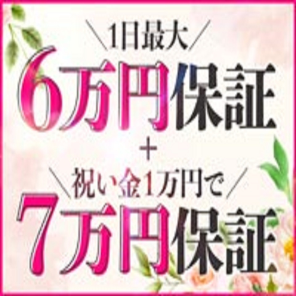 あやめ」横浜人妻花壇本店（ヨコハマヒトヅマカダンホンテン） - 横浜駅周辺/デリヘル｜シティヘブンネット