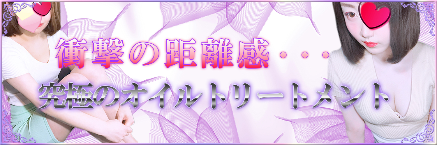 帯広のメンズエステ体験談 | 全国のメンズエステ体験談・口コミなら投稿情報サイト