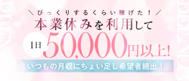 風俗の体験入店『体入』とは？基礎知識を徹底解説！｜ココミル