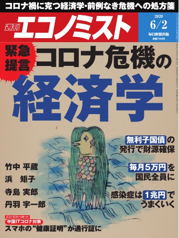 シルクロード舞踏館】210号発行 2023.12-2024.01 イベント・教室スケジュール |