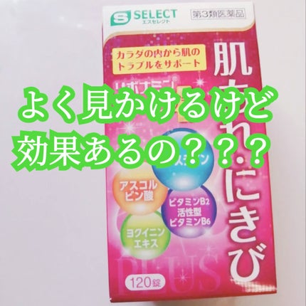 Sセレクト 食洗機専用洗剤 660g（日本合成洗剤）の口コミ・レビュー・評判、評価点数 | ものログ