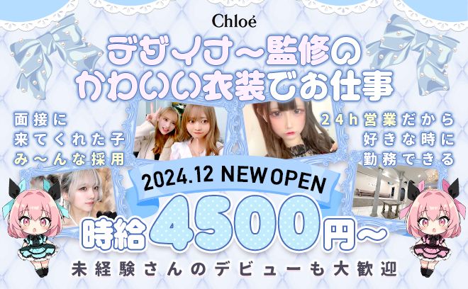 Chloe/クロエ】よりテディジャケットが買取入荷致しました。[2021.01.30発行]｜トレファクスタイルホームズ川崎 大師店｜洋服・古着の買取と販売の専門店｜トレジャーファクトリー（トレファク）のファッションリユース