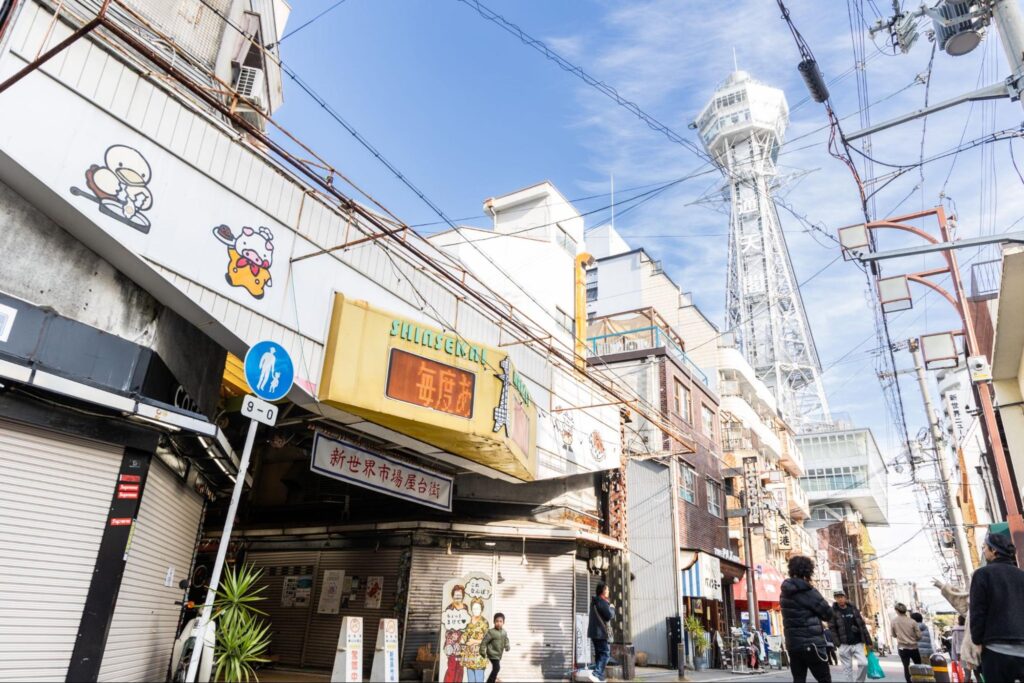 新世界ラジウム温泉（大阪・恵美須町） - 銭湯の散歩道