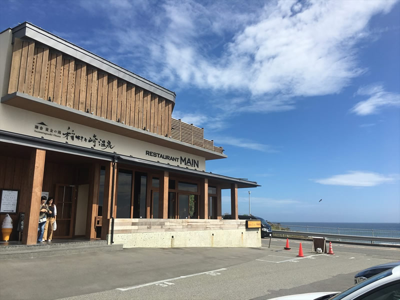 稲村ヶ崎温泉 - 鎌倉｜ニフティ温泉