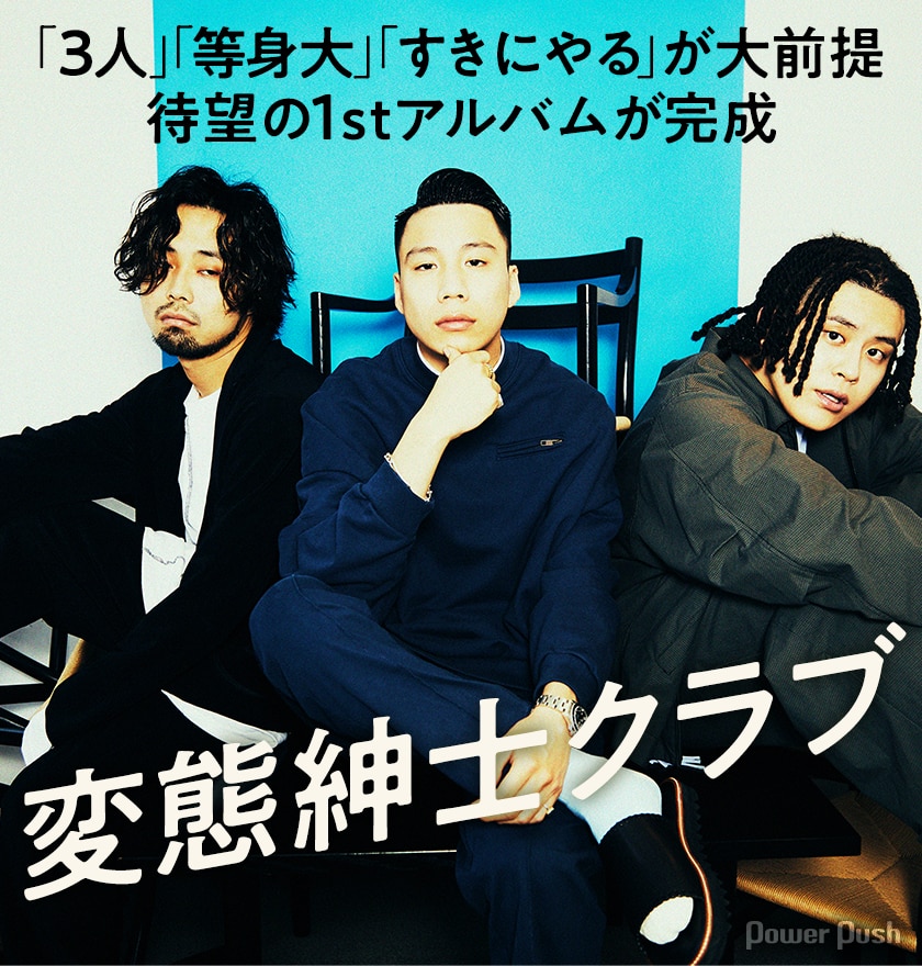 【新番組！】紳士なら持ってる棒状のあれ!!入江の手入れ方法とは？〜紳士倶楽部・切り抜き/第１話〜【声優 × 紳士】【芸人】