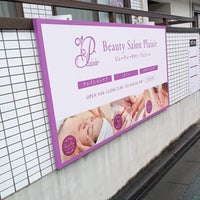 パンケーキが美味しい「むさしの森珈琲」に行きました | さいたま市、埼玉県南部の地域情報サイト