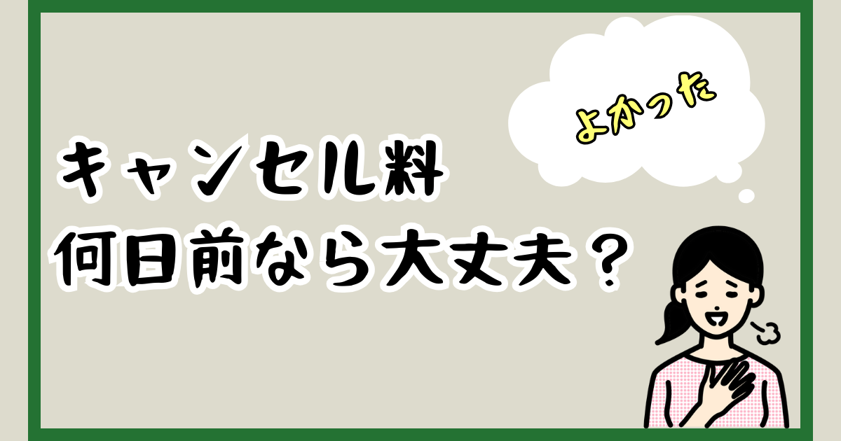 電話予約さんのプロフィール - 艶女【アデージョ】別館