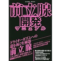 新作 エロボイス 初めての前立腺から耳舐め・乳首舐めでいきなりドライオーガズムへ」 秋野レン ASMR