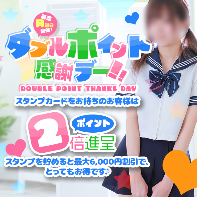 復帰】池袋平成女学園（池袋/箱ヘル）「ソラ」ルックス良し、イチャイチャ、キツキツなアソコ。「コスパ」が良すぎて再訪したい風俗体験レポート | 