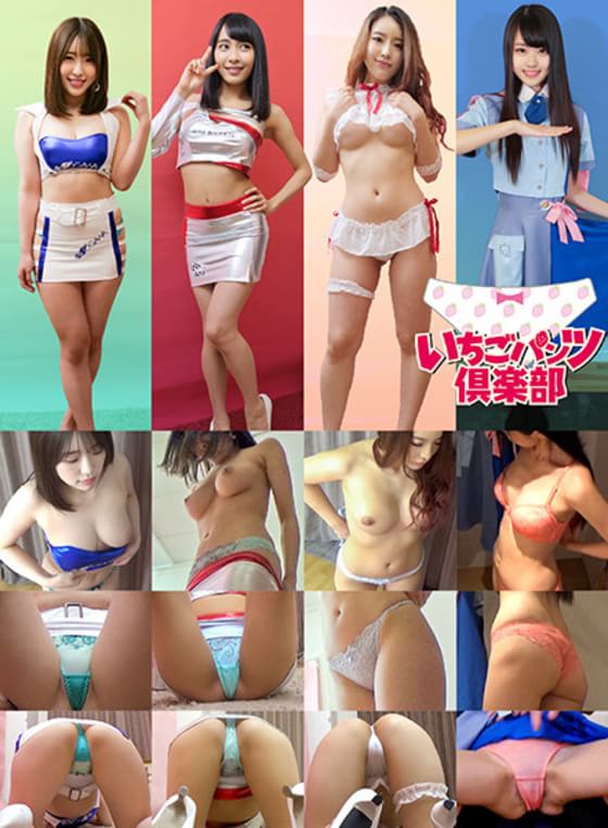 素人ハメ撮りいんすたXXX（2）コスプレ美女モデル撮影会SP・カメラマン大暴走の密室個人撮影会ッ！！！超きわどいエロコスでイタズラされちゃう美女4名260分  エロ動画・アダルトビデオ動画