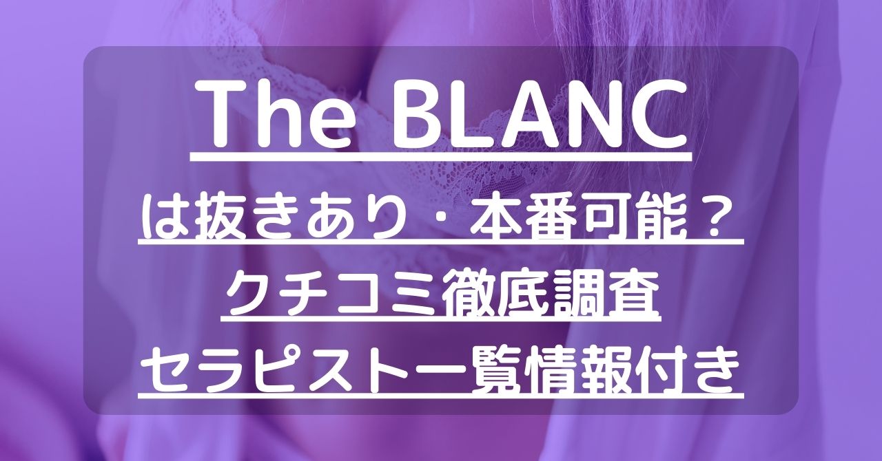 再販】横浜関内メンエス本番(隠し撮り)セラピスト：ひかる（20）T148/B83(B)/W55/H85 | アダルト動画・画像のコンテンツマーケット 