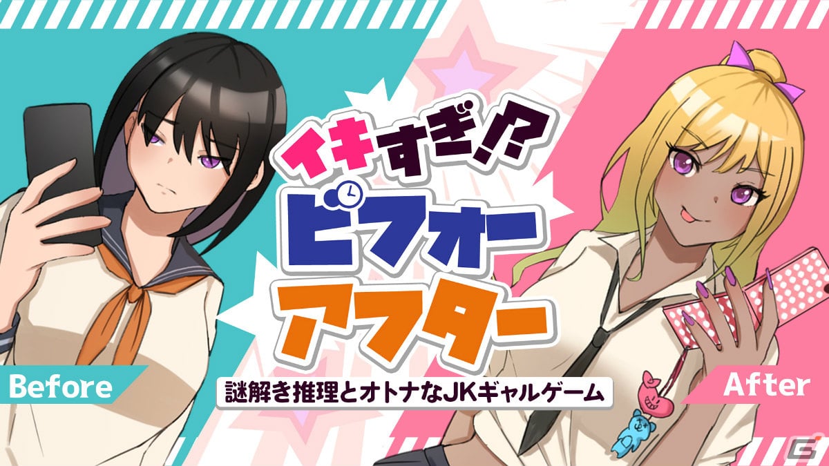 イキすぎ課外授業～あえぎ声ってどうやって/榎木 やつこ 著 本