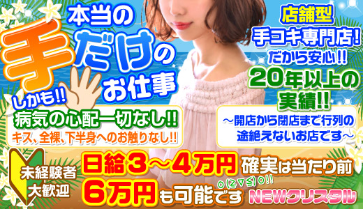 ゴムフェラとはどんなプレイ？メリットとデメリットについて紹介！｜風じゃマガジン