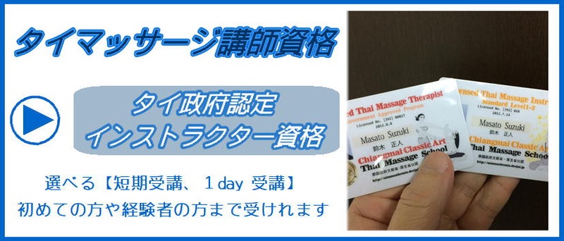 タチバナさん【東京出張マッサージ委員会】フーレマッサージならお任せ♡