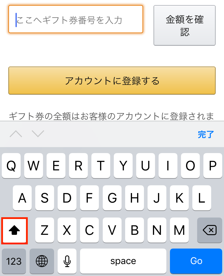 2023年版】Amazonギフト券（ギフトカード） ❘ 種類・使用方法・登録方法 まとめ｜【Amazonギフト券売買はベテルギフト】