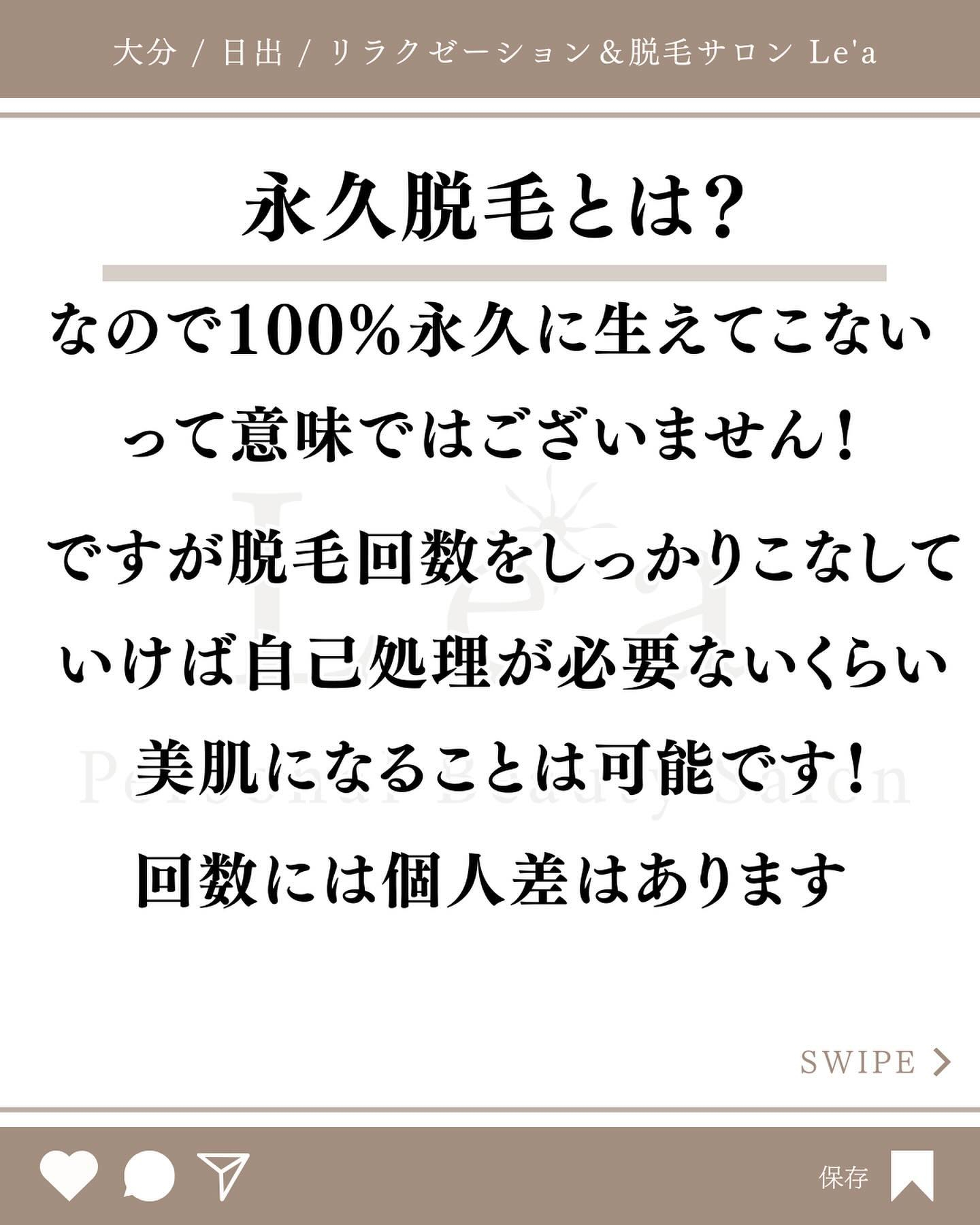 リラクゼーション、足つぼ、マタニティなど 福島の整体の店 和み