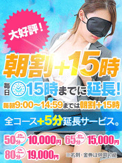 本番/NN/NS体験談！池袋の早朝から遊べる風俗3店を全60店舗から厳選！【2024年】 | Trip-Partner[トリップパートナー]