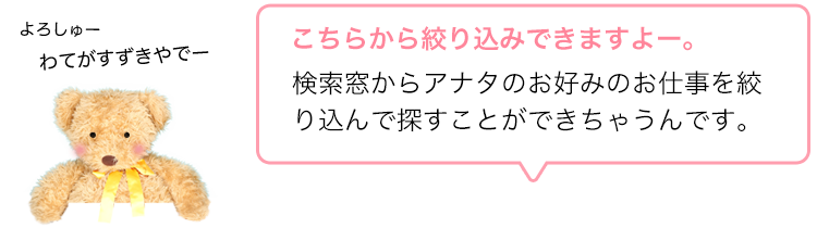 堺キャバクラ求人【体入ショコラ】