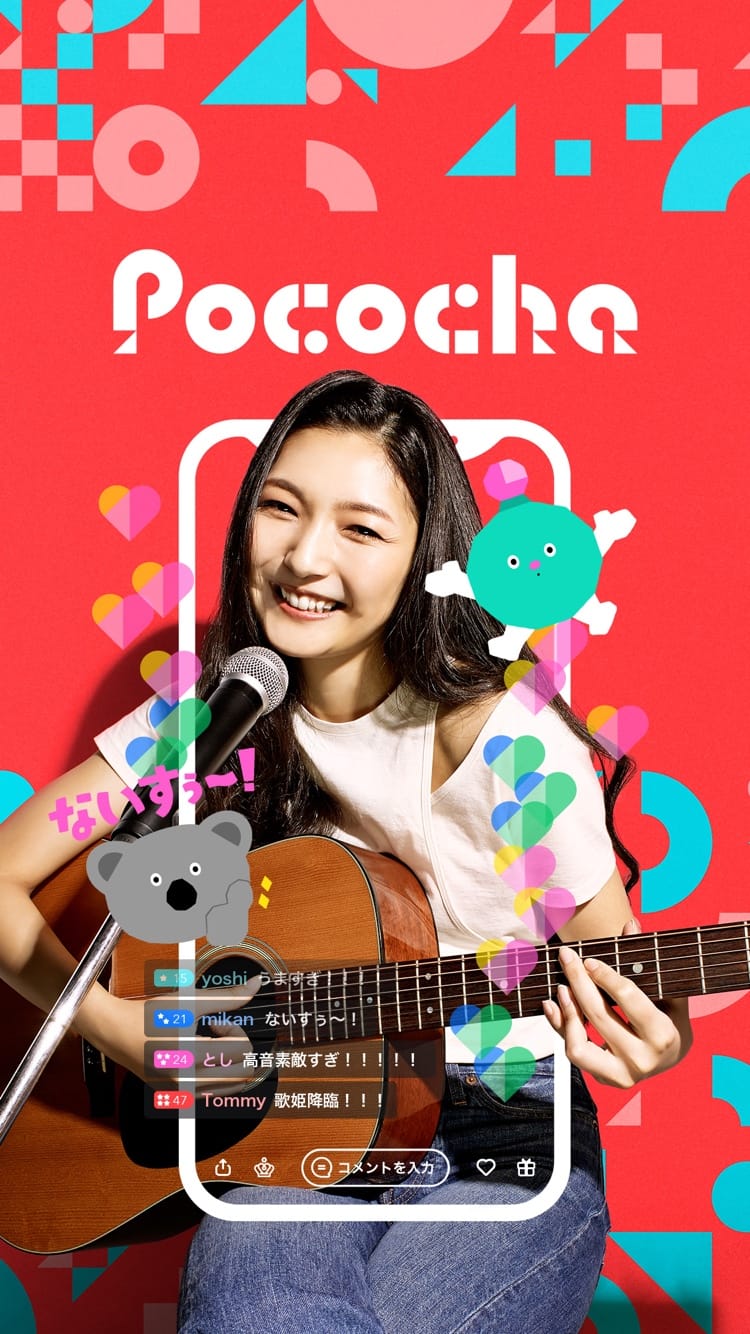 Pococha】🎈Lizu Risa🧸に特別インタビュー！ |