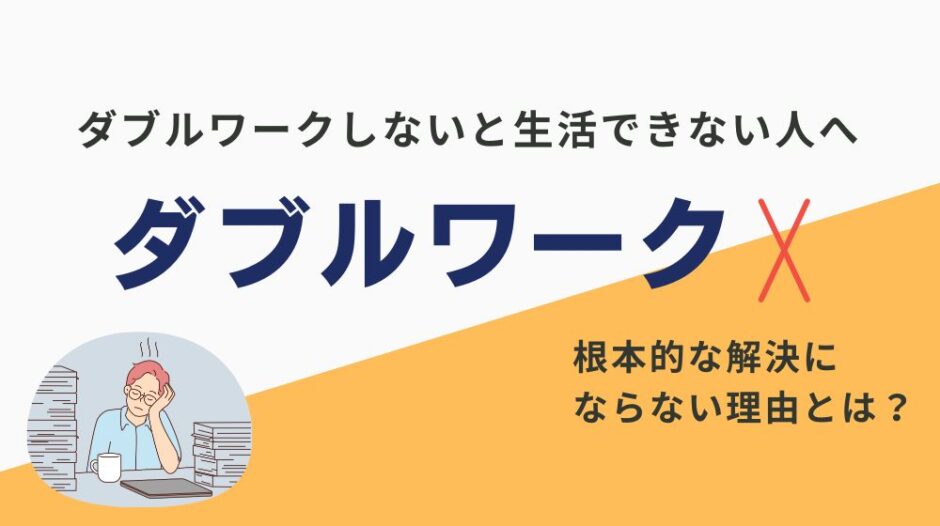 作家直撃】あまりにもリアルな「パパ活女子」の超名作