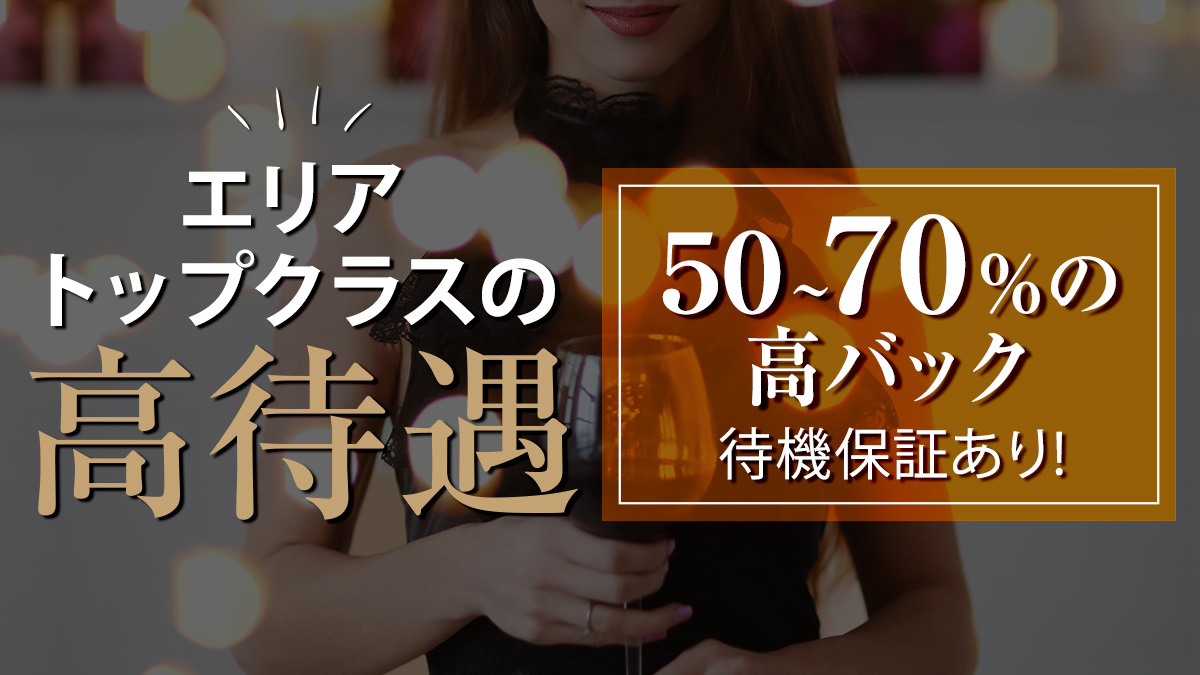 豊田市でオススメ】メンズエステが得意なエステサロンの検索＆予約 | 楽天ビューティ