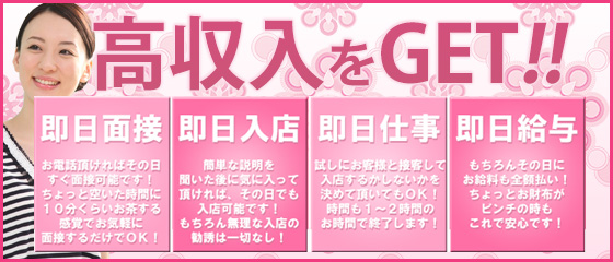 風俗のLINE応募・写メ面接のコツ！オンラインで自宅面接♪ | はじ風ブログ