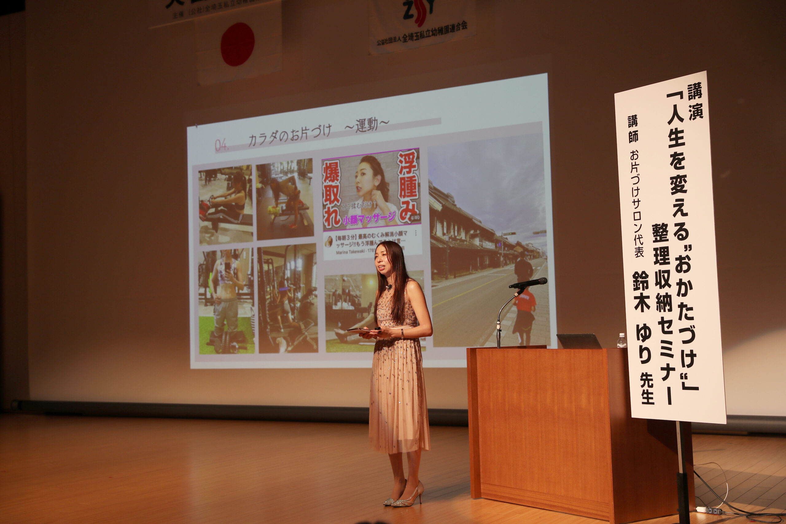 スタッフ紹介 | 中部急送株式会社