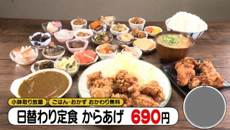 守口市】ボリューム満点の日替わりランチが690円！そのうえ小鉢のおかずが食べ放題！「たこ焼・駄菓子 ぷるぷる」 | 号外NET 守口・門真