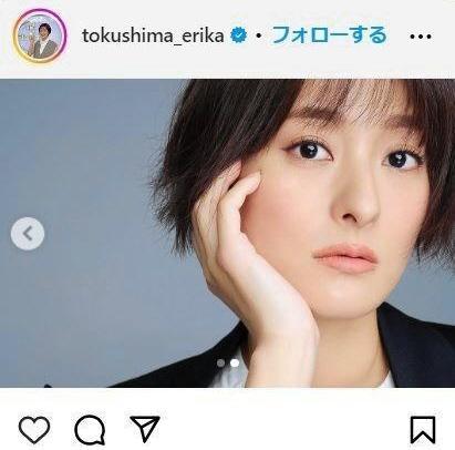 徳島えりかさんのインスタグラム写真 - (徳島えりかInstagram)「*