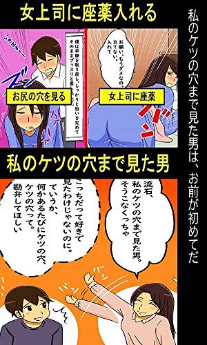 舐め犯し 義父の欲望4 明里つむぎ