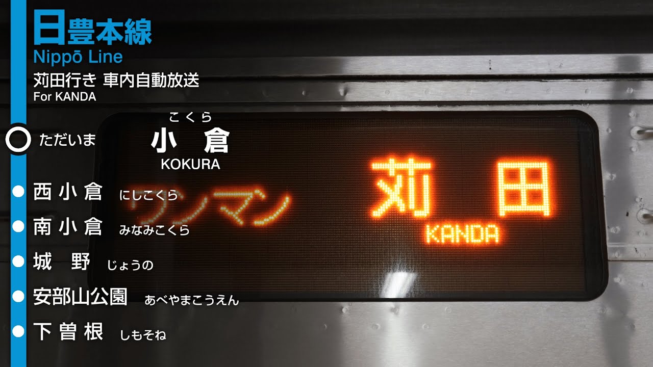 ホームズ】リヴィエール下曽根駅南口｜北九州市小倉南区、JR日豊本線 下曽根駅 徒歩4分の中古マンション