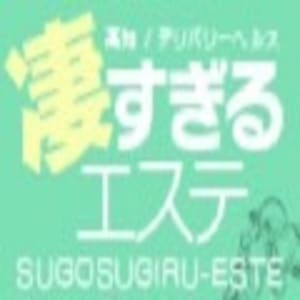 高知県】高知の歓楽街 追手筋 帯屋町