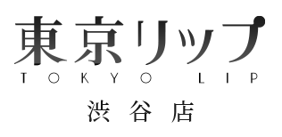 渋谷デリヘル東京「ゆう」嬢口コミ体験談・有名AV女優琴宮リオナ（榊梨々亜）とのエロプレイレポ : 東京風俗・デリヘル体験談レポブログ【こたつかがり】