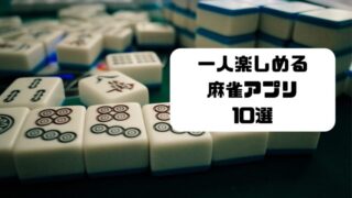 男性1人でも楽しめる！おすすめの休日の過ごし方を紹介 - WEBCAMP