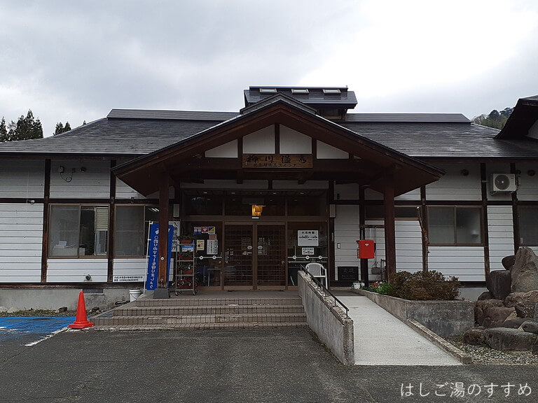 湯YOUパーク 亀の井ホテル 柳川（旧かんぽの宿柳川）（福岡県）｜福岡県柳川市弥四郎町｜キャンプ場・車中泊スポットが探せるスペースシェアはCarstay