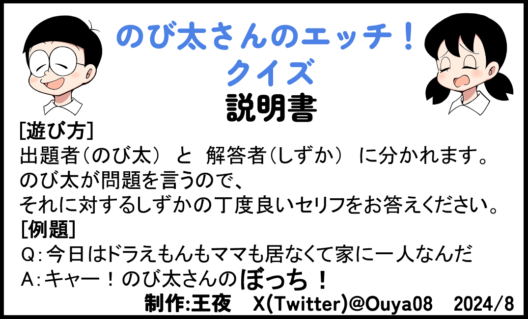 エロ爺化問題｜【マンガ】忘れられない患者さん:看護マンガ・ライフ＆キャリア記事｜読み物｜ナース専科