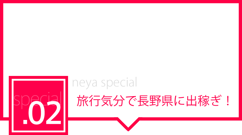 白い結婚ののち出戻った令嬢ですが、策士な王太子殿下の閨教育係を拝命しました - 真波トウカ/深山キリ