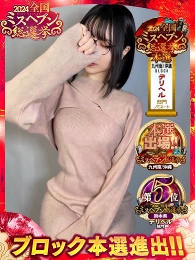 Jewelryclub ジュエリ 巨乳・美乳・爆乳・おっぱいのことならデリヘルワールド