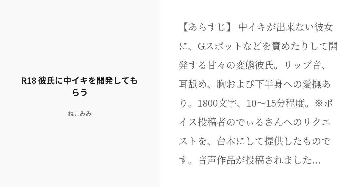 性感開発で中イキ体験したい40代主婦 | M女の輝き-性感マッサージとソフトSM調教体験談