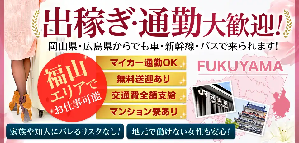 出稼ぎドットコムってどんなサイト？口コミ・評判・体験談などを徹底解説 | ザウパー風俗求人