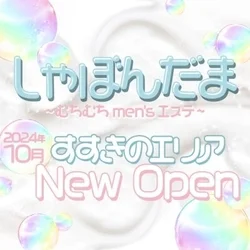 アップタイム（UP TIME）』体験談。北海道すすきのの大人のエロ気がたっぷりで雰囲気満々、スレンダーな黒髪の素敵な淑女。 |