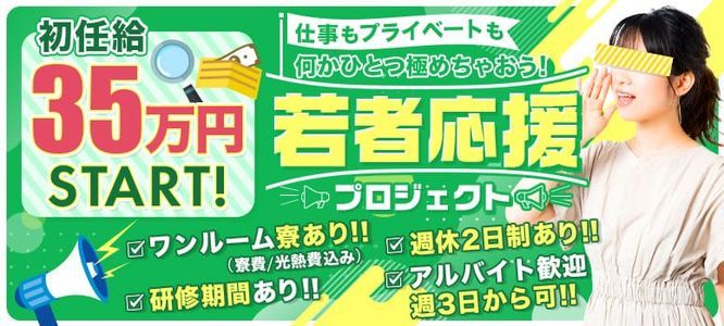 上野｜デリヘルドライバー・風俗送迎求人【メンズバニラ】で高収入バイト