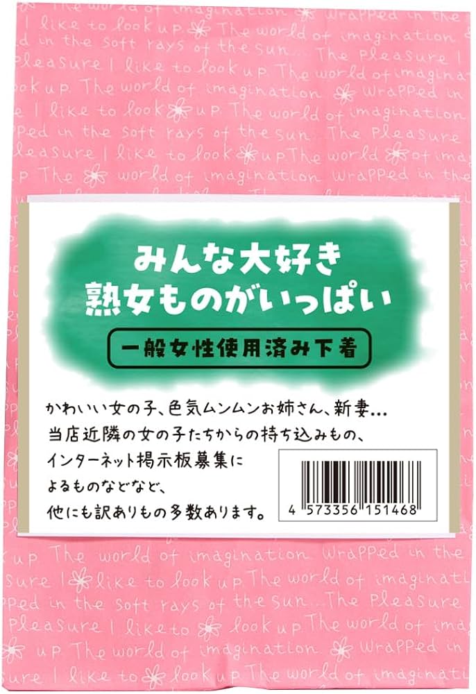 すみれ、涙を流す『べっぴんさん』１週間まとめ読み【第11週】 | 女性自身