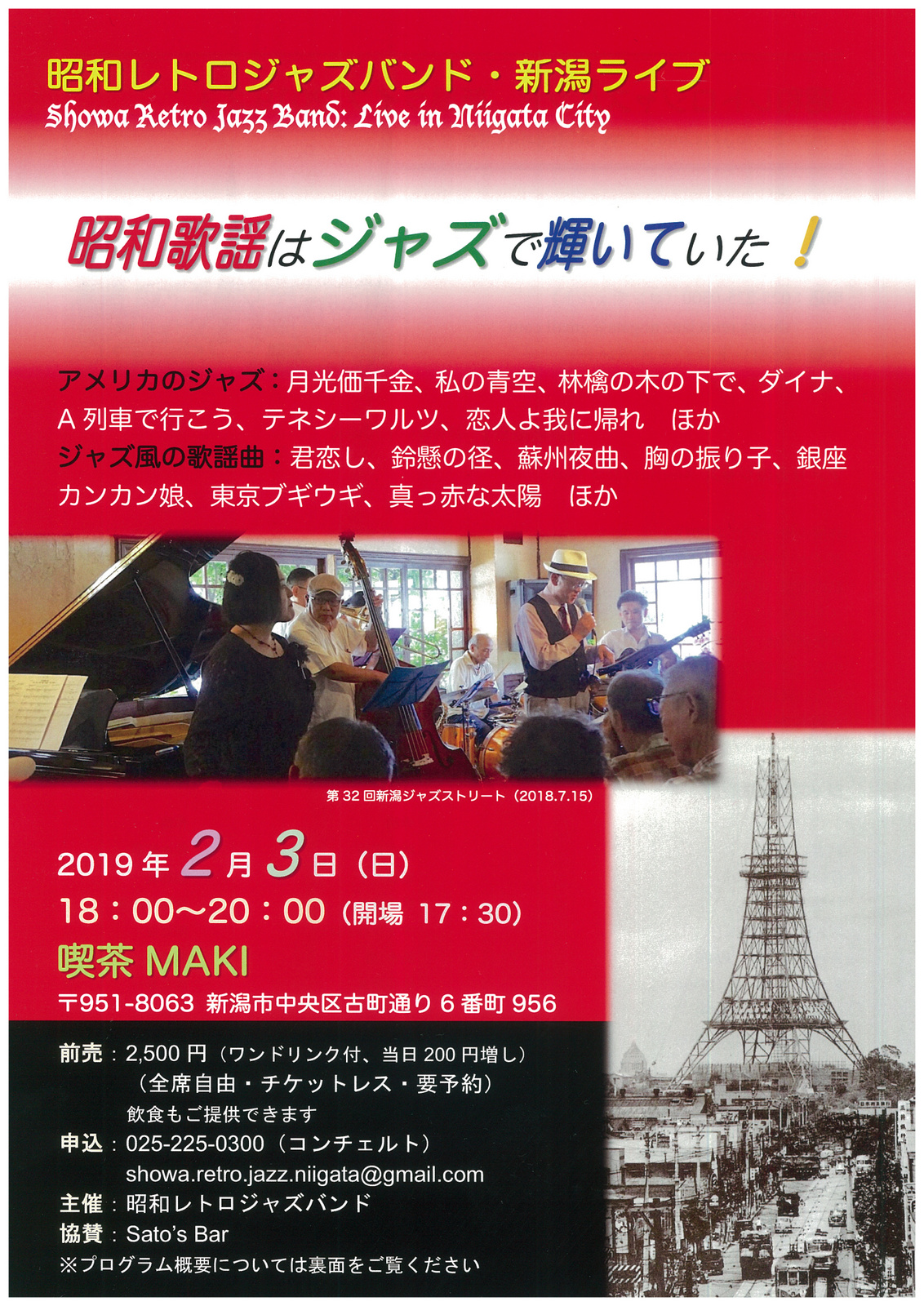 片貝花火むすめ缶バッチ｜新潟土産、お取り寄せ！新潟小千谷まるごと市場