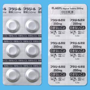 フラジール通販｜200mg 90錠｜わんこのくすりやさん